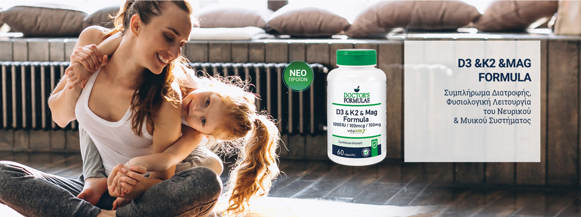 Doctors Formulas small banner