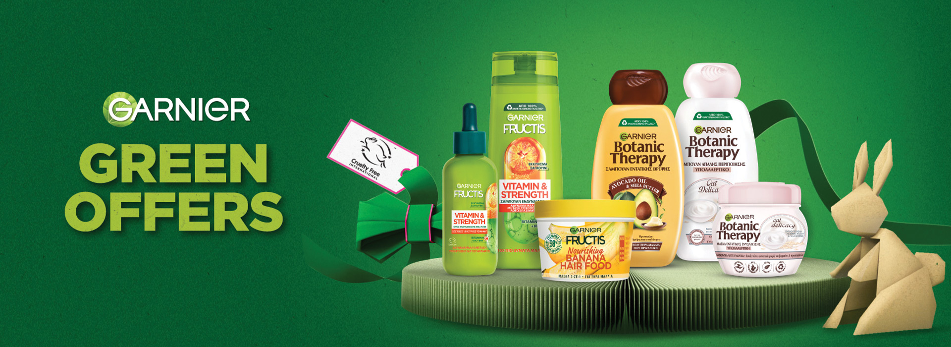 Garnier medium banner