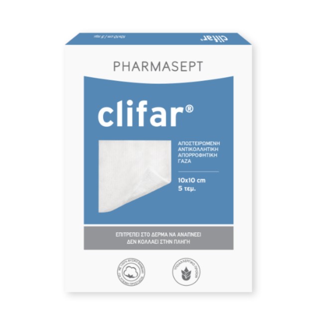 Pharmasept Clifar Αποστειρωμένη Αντικολλητική Γάζα από 100% Βαμβάκι 10 x 10 cm, 5τεμ