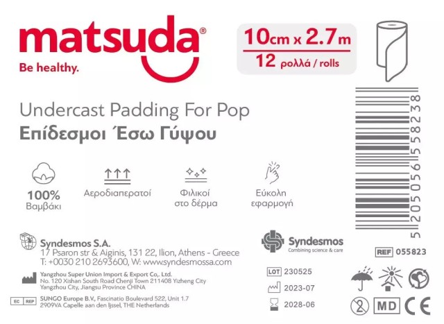 Matsuda Επίδεσμος Έσω Γύψου Βαμβακερός 10cmx2,7m 12ρολλά/συσκ.