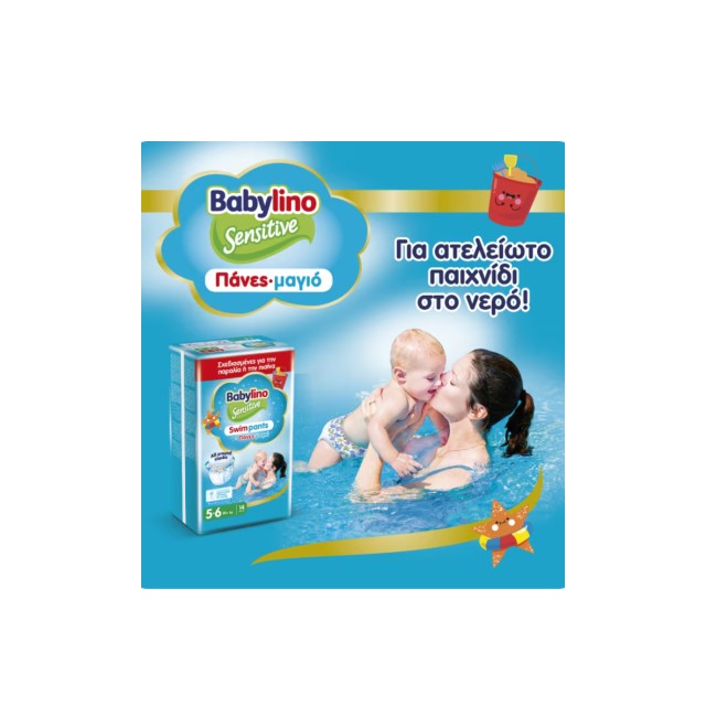 Babylino Swim Pants Πάνες Μαγιό Nο4-5