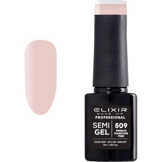 Elixir Semi Gel Ημιμόνιμο Βερνίκι Νυχιών 509 French Manicure Pink 5ml