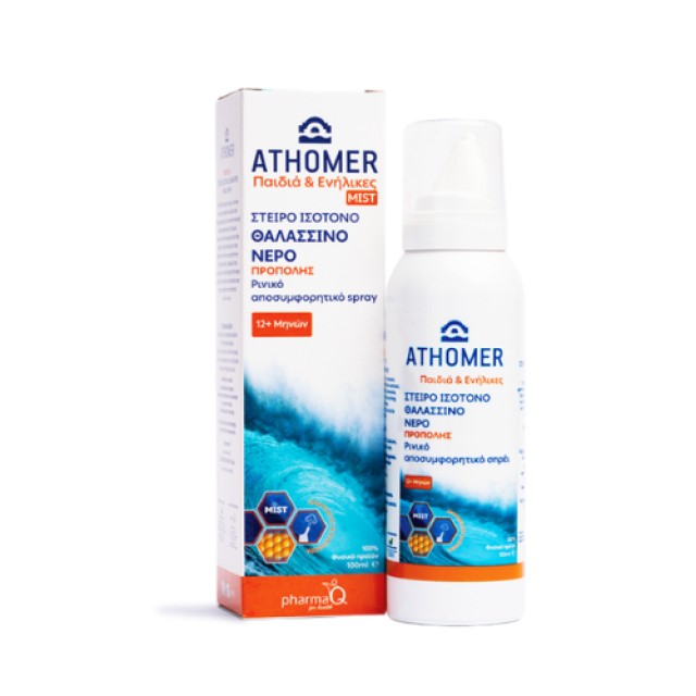 Athomer Propolis Ισότονο Θαλασσινό Νερό Ρινικό Διάλυμα Πρόπολης 100 ml