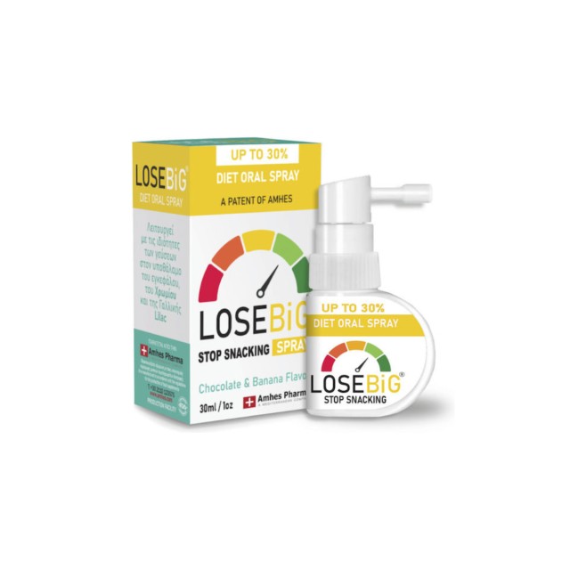 Amhes Losebig Spray Συμπλήρωμα για Αδυνάτισμα 30ml Σοκολάτα Μπανάνα
