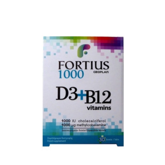 Fortius Ultra D3 1000iu & B12 Vitamins 30 ταμπλέτες
