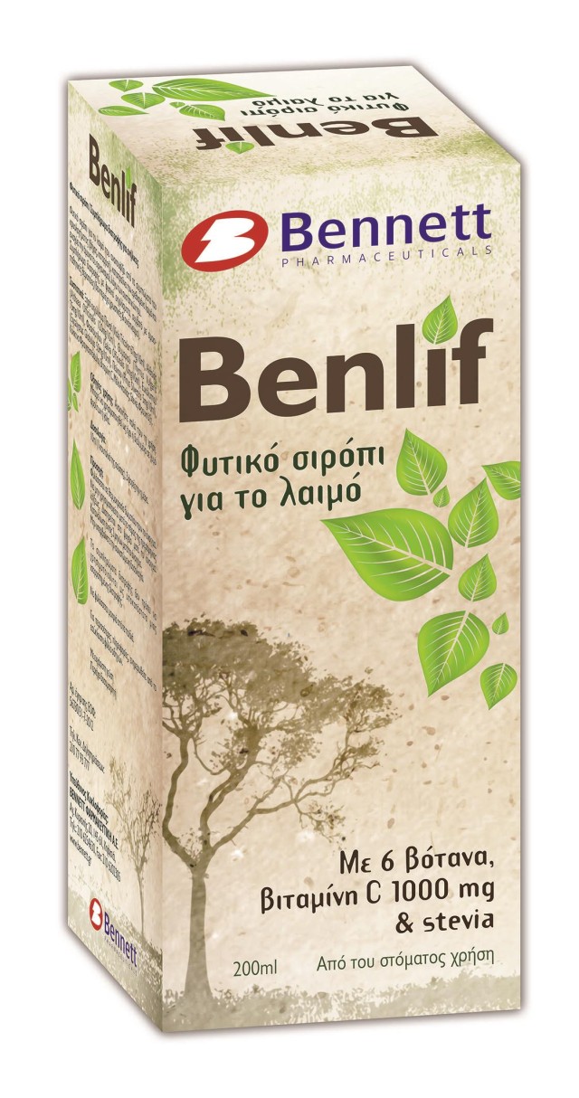 Bennett Benlif Adults Σιρόπι για το Βήχα, τον Ερεθισμένο Λαιμό και την Ενίσχυση της Άμυνας του Οργανισμού 200ml