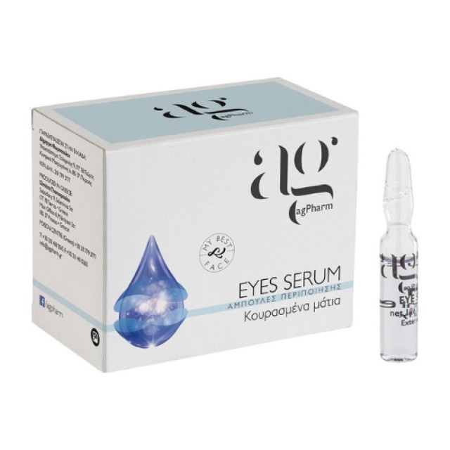 AG Pharm Eyes Serum Ορός σε Αμπούλα για κουρασμένα μάτια, 1amp x 2ml
