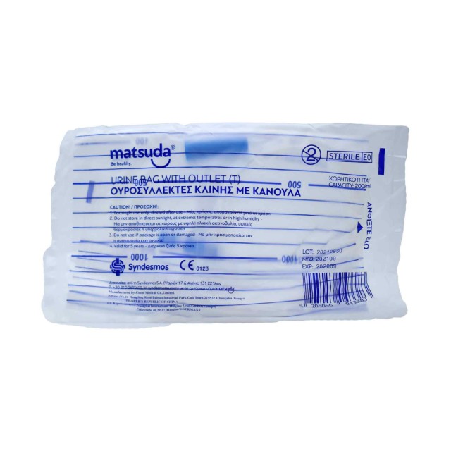 Matsuda Αποστειρωμένος Ουροσυλλέκτης Κλίνης με Κάνουλα T 2lt