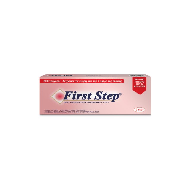 FIRST STEP PREGNANCY TESTS 2 PCS