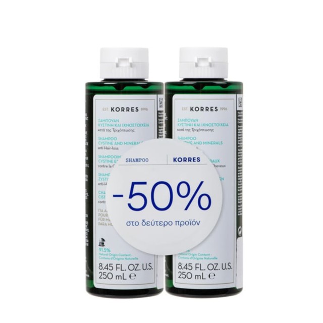 Korres Promo (50% στο Δεύτερο Προϊόν) Σαμπουάν κατά της Τριχόπτωσης με Κυστίνη & Ιχνοστοιχεία για Άνδρες, 2x250ml