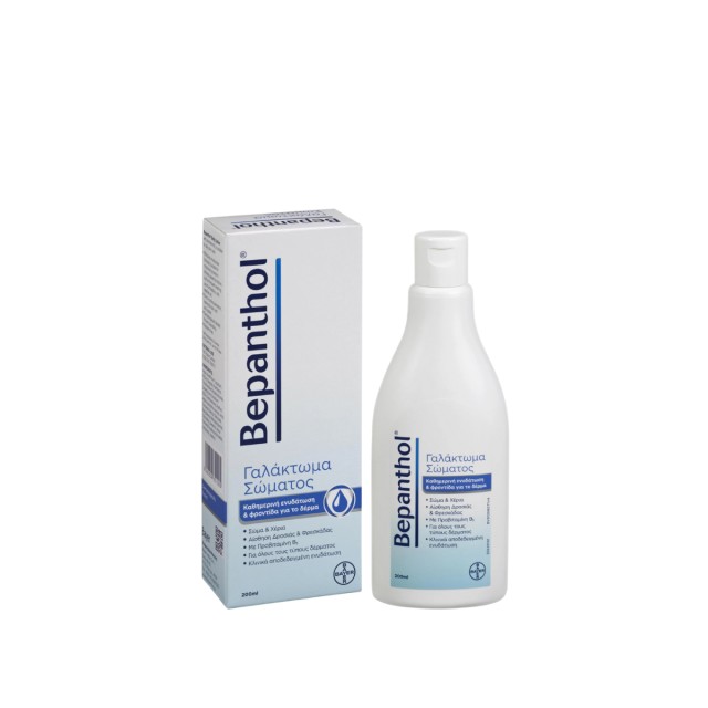Bepanthol Body Lotion 200 ml