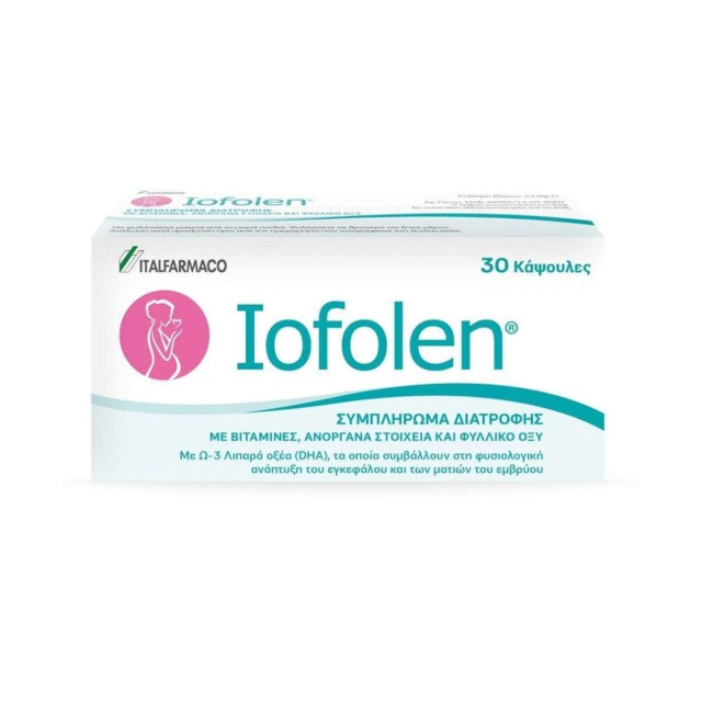 Italfarmaco Iofolen Συμπλήρωμα για την Εγκυμοσύνη 30 κάψουλες