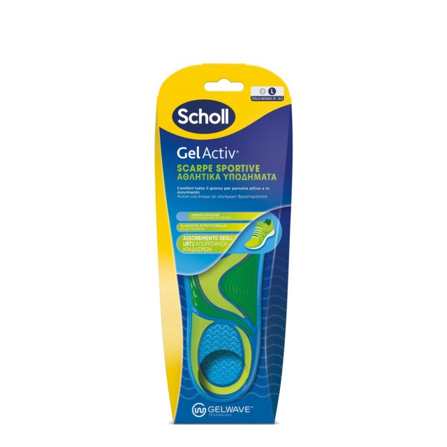 Scholl Gel Activ Πάτοι για Αθλητικά Υποδήματα Large