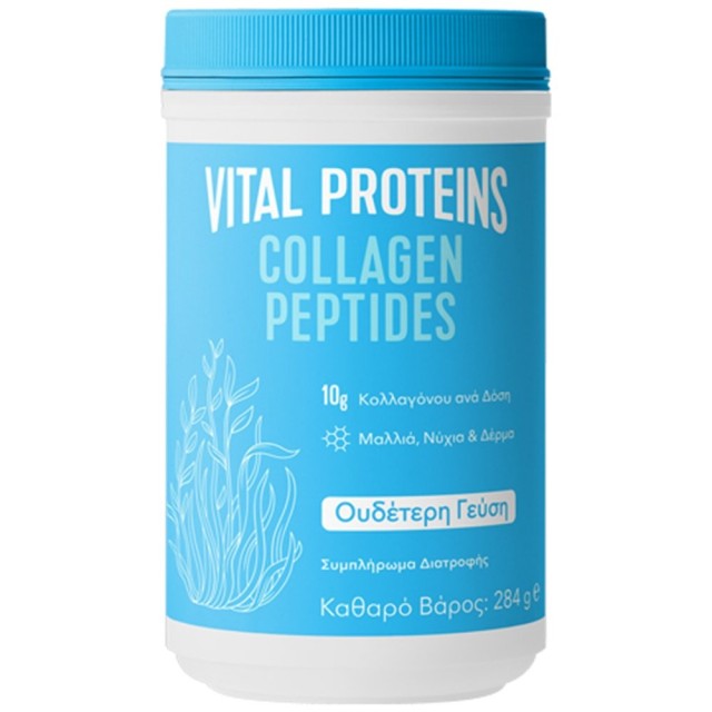 Vital Proteins Collagen Peptides, 284g