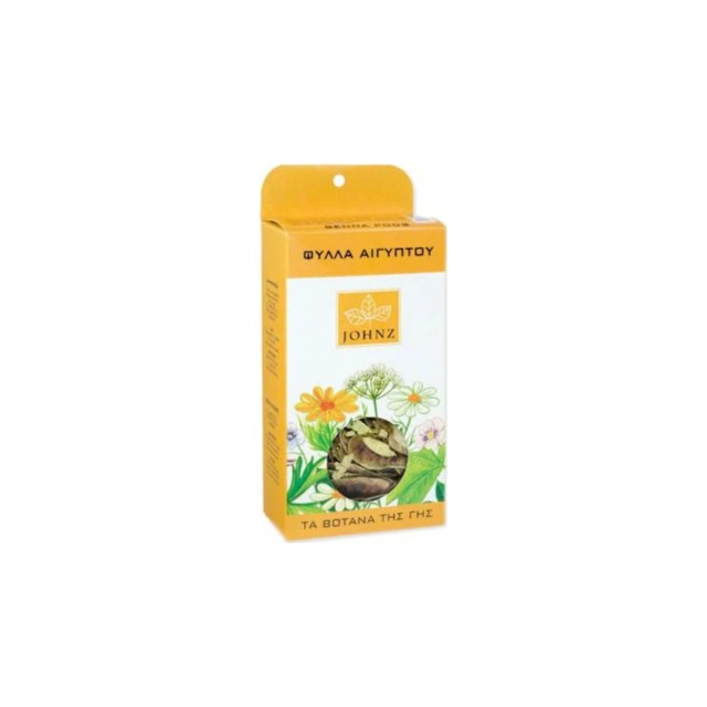 Ρόφημα Φύλλα Αιγύπτου