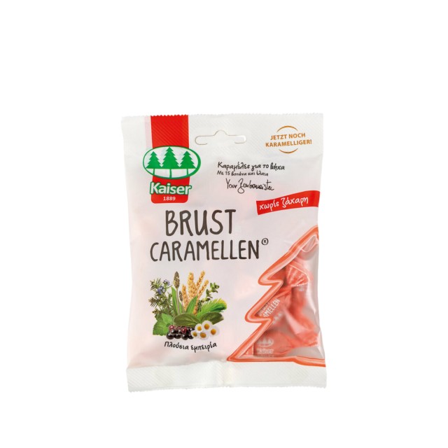 Kaiser Brust Caramellen Καραμέλες για το Βήχα Mε 15 βότανα & έλαια 75g