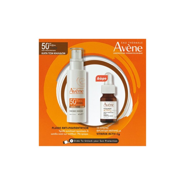 Avene Eau Thermale Promo Fluide Anti-Pigmentation Αντηλιακό Προσώπου SPF50+ & Δώρο Avene Vitamin Activ C Oρός Προσώπου