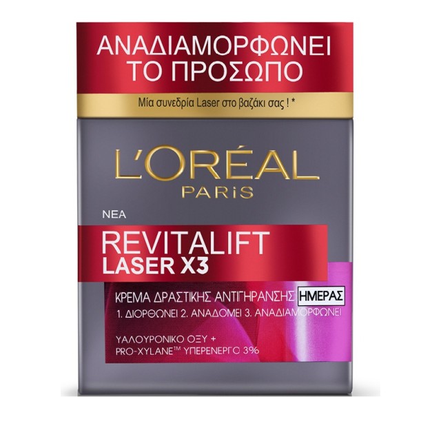 LOreal Paris Revitalift Laser Renew Day Cream 50ml