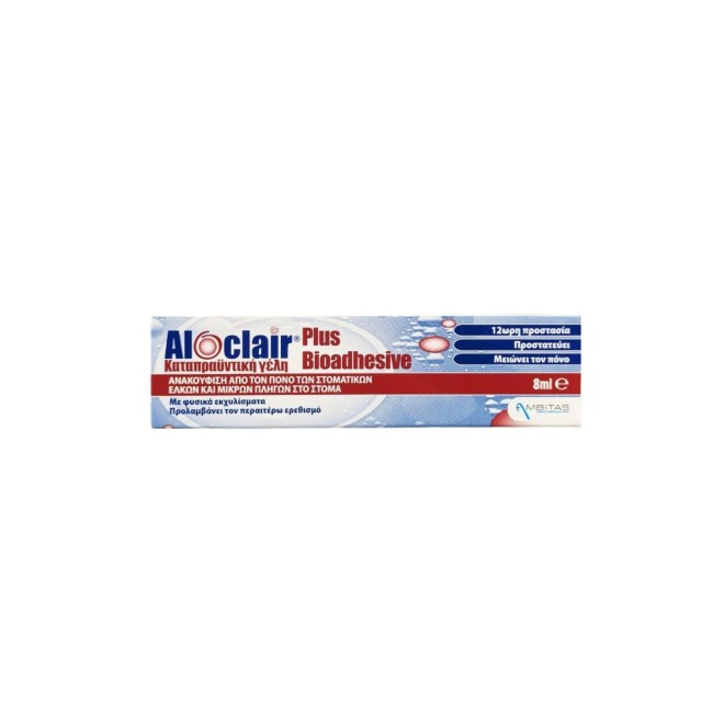Aloclair Plus Bioadhesive Soothing Gel, 8ml