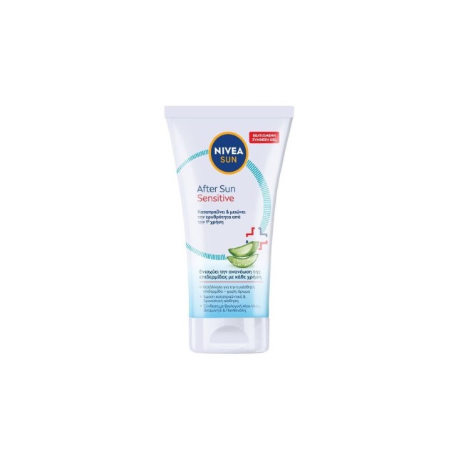 Nivea Sensitive After Sun Lotion με Aloe Vera & Πανθενόλη 150ml