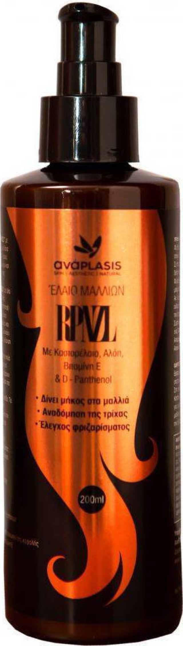 ANAPLASIS ΈΛΑΙΟ ΜΑΛΛΙΩΝ RPNZL - 200ML