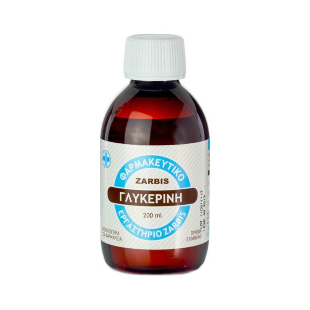 Zarbis Γλυκερίνη 200ml