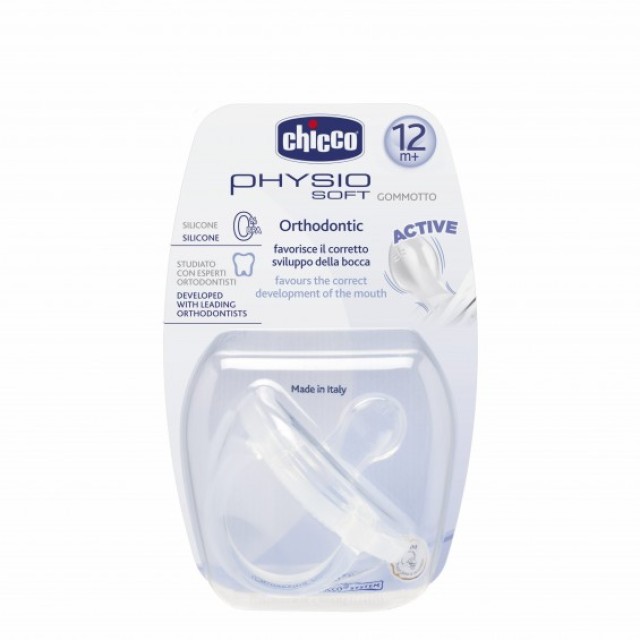 Chicco Πιπίλα Όλο Σιλικόνη Physio Soft 16-36M+
