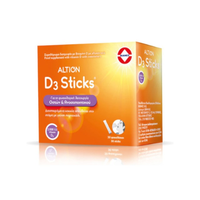 Altion D3 Βιταμίνη για Ενίσχυση του Ανοσοποιητικού & την Υγεία των Οστών 2000iu Πορτοκάλι 2 x 30 φακελίσκοι