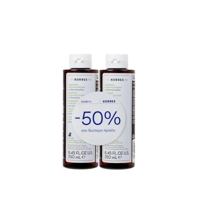 Korres Σαμπουάν για Κανονικά Μαλλιά, με Αλόη & Δίκταμο (1+1) Δωρο, 2 x 250 ml