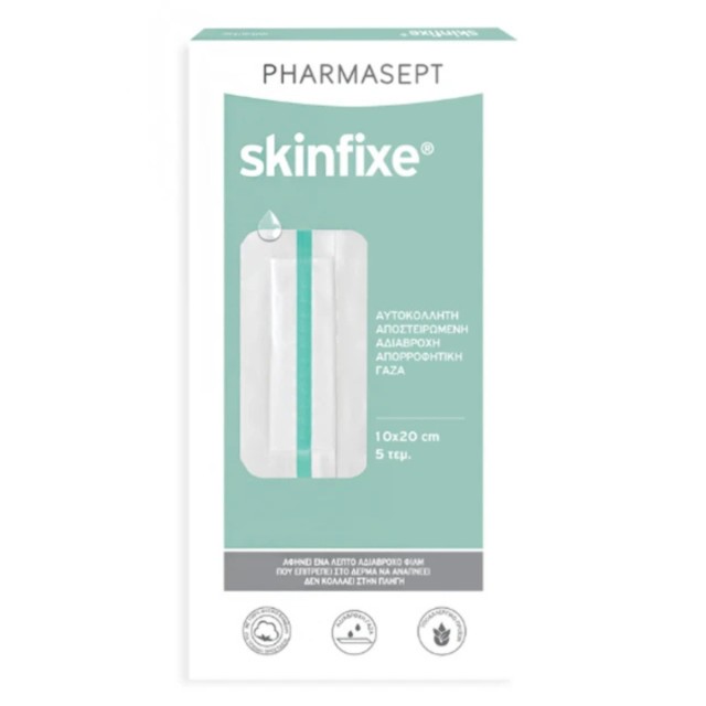 Pharmasept Skinfixe 10 x 20 cm, 5 τεμάχια