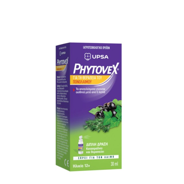 Phytovex Φυτικό Σπρέι για τον πονόλαιμο 30ml