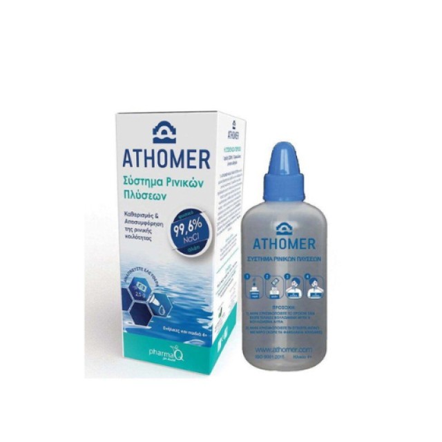 Pharma Q Athomer Σύστημα Ρινικών Πλύσεων (1 Φιάλη 250 ml & 10X2.5 g Φακελάκια Αλατιού)