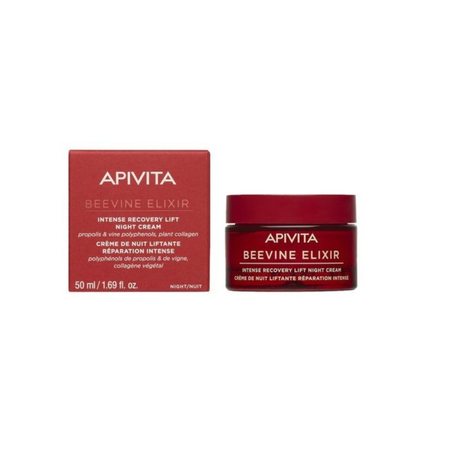 Apivita Beevine Elixir Ιntense Recovery 50 ml