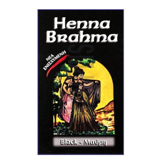 Henna Brahma Black Powder Βαφή Μαλλιών από Ινδική Χέννα Μαύρη, 80gr