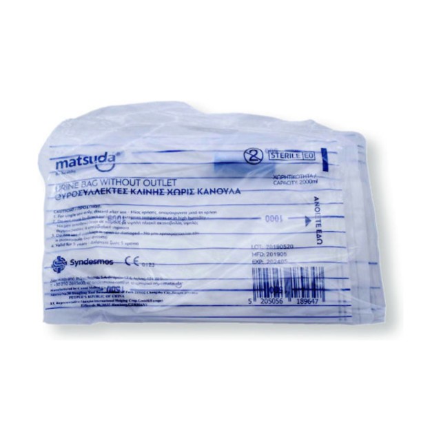 Matsuda Ουροσυλλέκτες Κλίνης 2lt χωρίς Κάνουλα