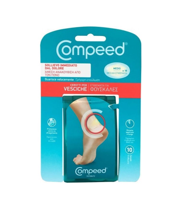 Compeed Blisters Medium Επιθέματα για Φουσκάλες Μεσαία 10 τμχ
