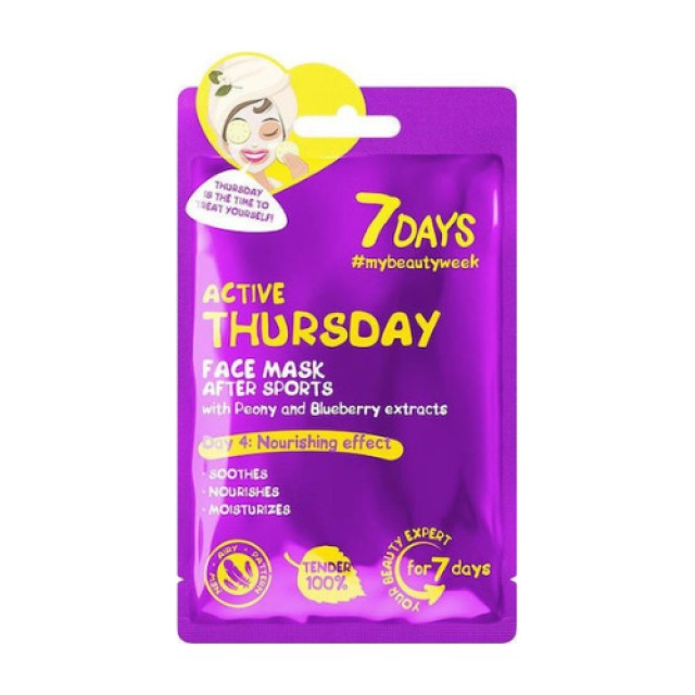 7Days Active Thursday Face Mask – Μάσκα Προσώπου Πέμπτης 28gr