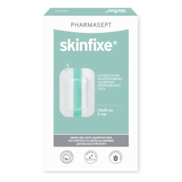 Pharmasept Skinfixe Αυτοκόλλητη Αποστειρωμένη Αδιάβροχη Γάζα 10 x 15 cm, 5τεμ