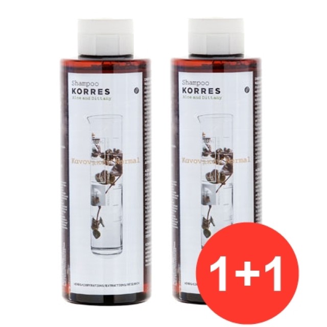 KORRES SHAMPOO ΑΛΟΗ & ΔΙΚΤΑΜΟ,ΚΑΝΟΝΙΚΑ 250ML 1+1 ΠΡΟΣΦΟΡΑ