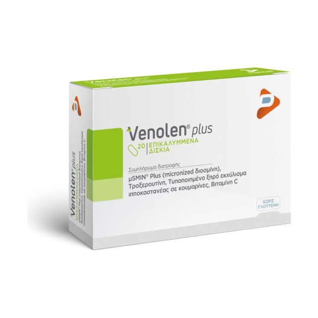 Pharmaline Venolen Plus 20 επικαλυμμένα δισκία