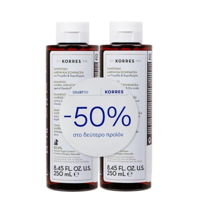 Korres Promo (50% στο Δεύτερο Προϊόν) Σαμπουάν για Πιτυρίδα-Ξηροδερμία με Δάφνη & Echinacea, 2x250ml