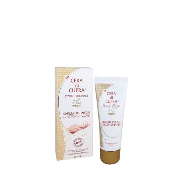 Cera Di Cupra Hand Cream Κρέμα Χεριών με Κερί Μέλισσας 75 ml