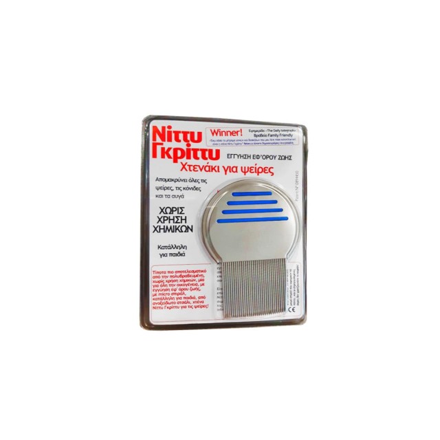 Nitty Gritty Χτενάκι για Ψείρες, 1τμχ