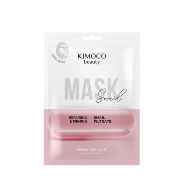Kimoco Beauty Snail Mask Αναπλαστική & Συσφικτική Μάσκα Προσώπου με Βλέννα Σαλιγκαριού, 23ml