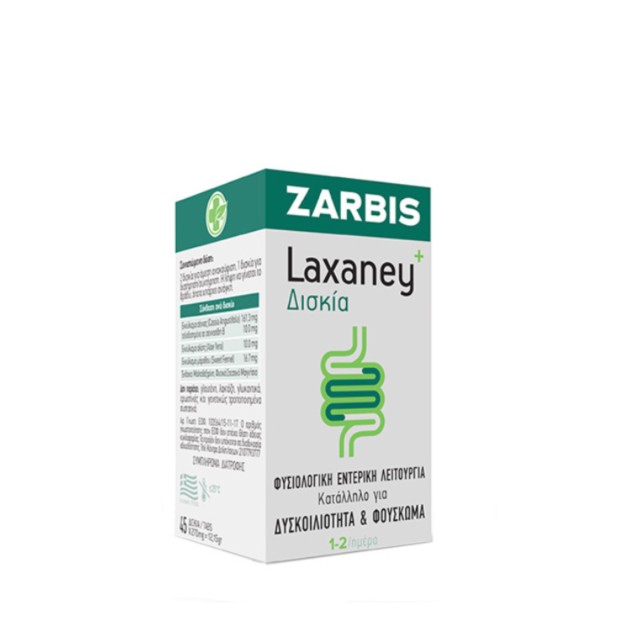 Laxaney Για Την Φυσιολογική Εντερική Λειτουργία 45 Tabs/ Κατάλληλο για την ήπια αντιμετώπιση της δυσκοιλιότητας και του φουσκώματος