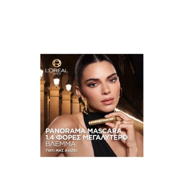 Loreal Paris Panorama Volume Mascara Brown, Mάσκαρα Μακράς Διάρκειας Για Όγκο - 9.9 g
