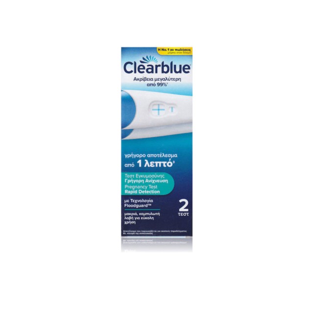 Clearblue Διπλό Τεστ Εγκυμοσύνης Γρήγορης Ανίχνευσης 2τμχ