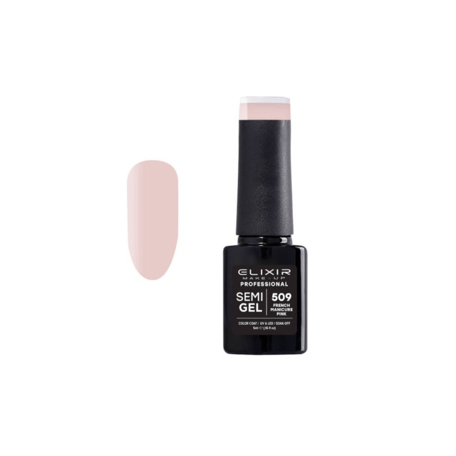 Elixir Semi Gel Ημιμόνιμο Βερνίκι Νυχιών 509 French Manicure Pink 5m