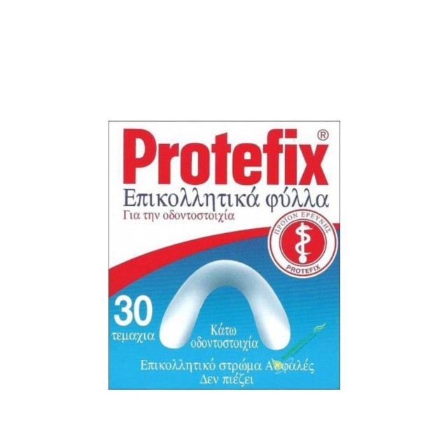 Protefix Επικολλητικά Φύλλα Κάτω x30 Τεμάχια