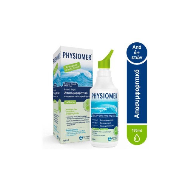 Physiomer Hypertonic Eucalyptus από 6 Ετών Ρινικό Σπρέι με Θαλασσινό Νερό για Όλη την Οικογένεια 135ml